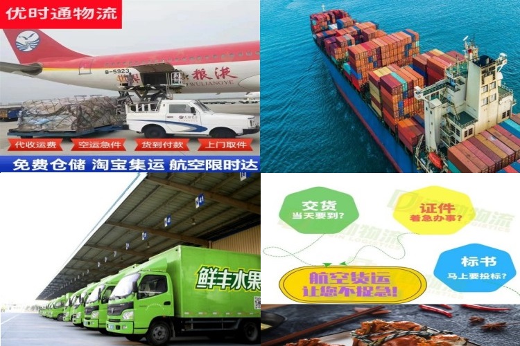 中方到加拿大航空货运公司-中方到加拿大物流专线